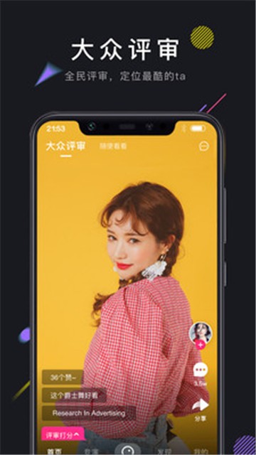 茄子短视频app