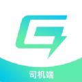 吉时换电APP v1.0.0