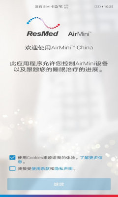 瑞思迈airmini