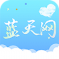 蓝天网赚钱app