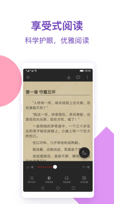 西瓜免费小说2021最新版