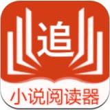 追书小说阅读器 v1.1