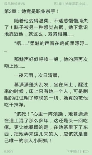 小鲨阅读破解免费去广告版