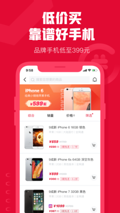 可乐优品商城app