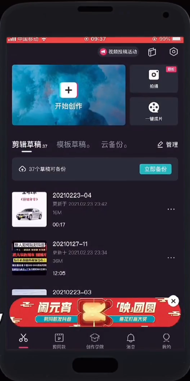 抖音动态老照片