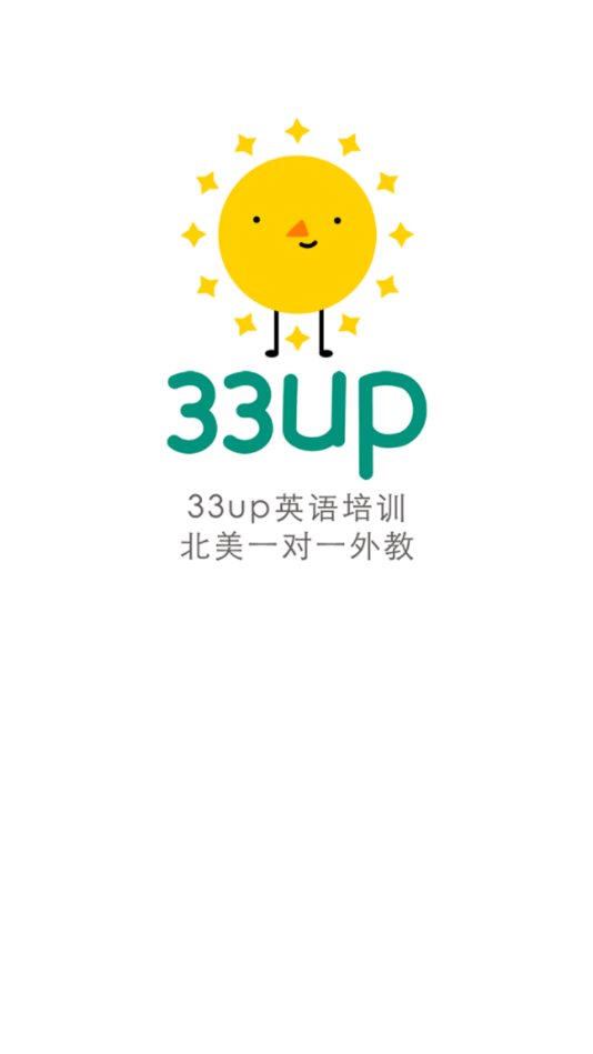 33UP英语