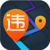 易查车辆违章 v7.0.6