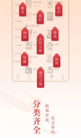 柿子小说app