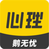 鹅无忧心理app v1.1.4