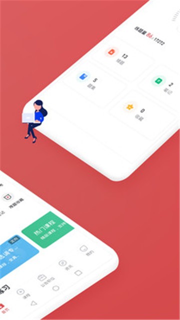 金标尺公考app