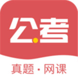 金标尺公考app