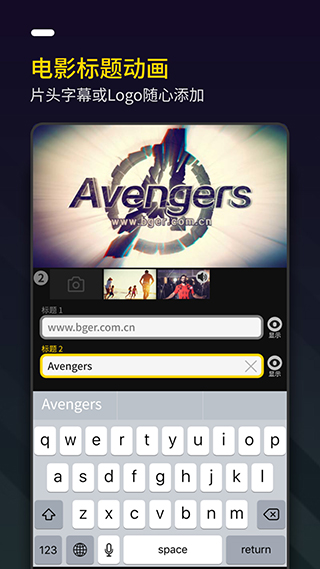 Bger照片视频制作剪辑app 