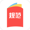 建标库app  v2.5.4