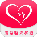 恋爱话术蜜语app v0.0.8