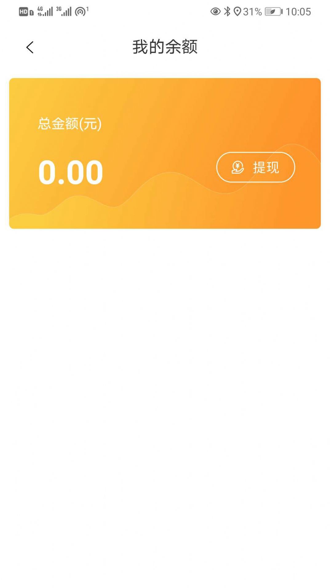 红河司机端app