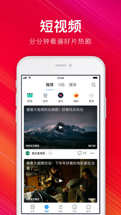 UC浏览器app最新官方版 