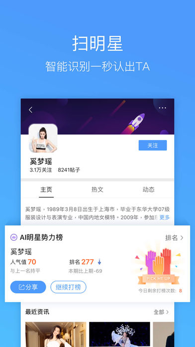 QQ浏览器app官方版 