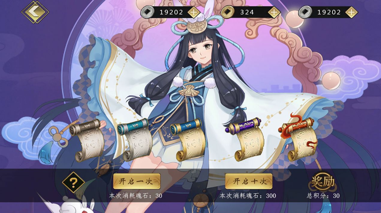 星炁师官方版