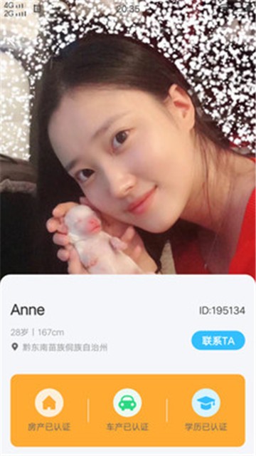 ljr绿巨人app