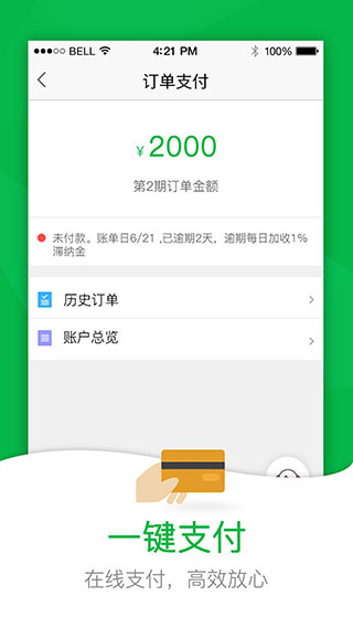 52车app 