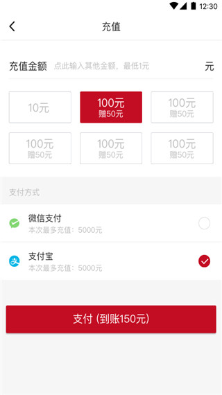 和行约车app 