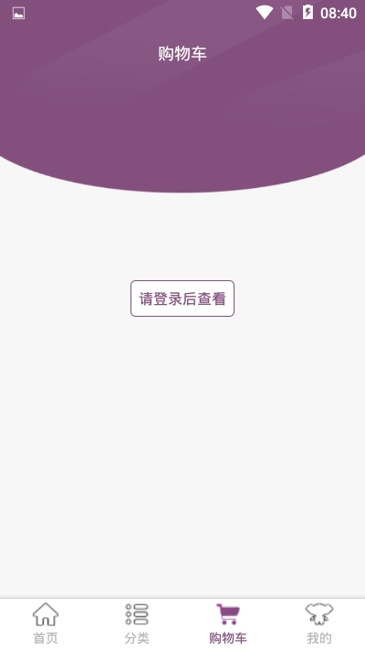 锦欢购物app