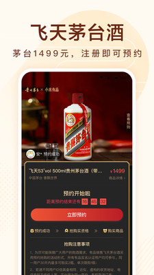 小米有品官网app