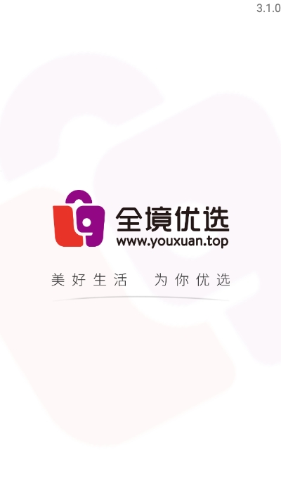 锦欢购物app