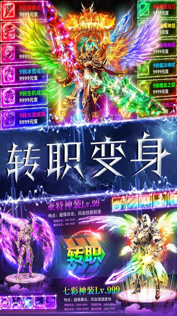 魔神战纪2嗜血出征官方版