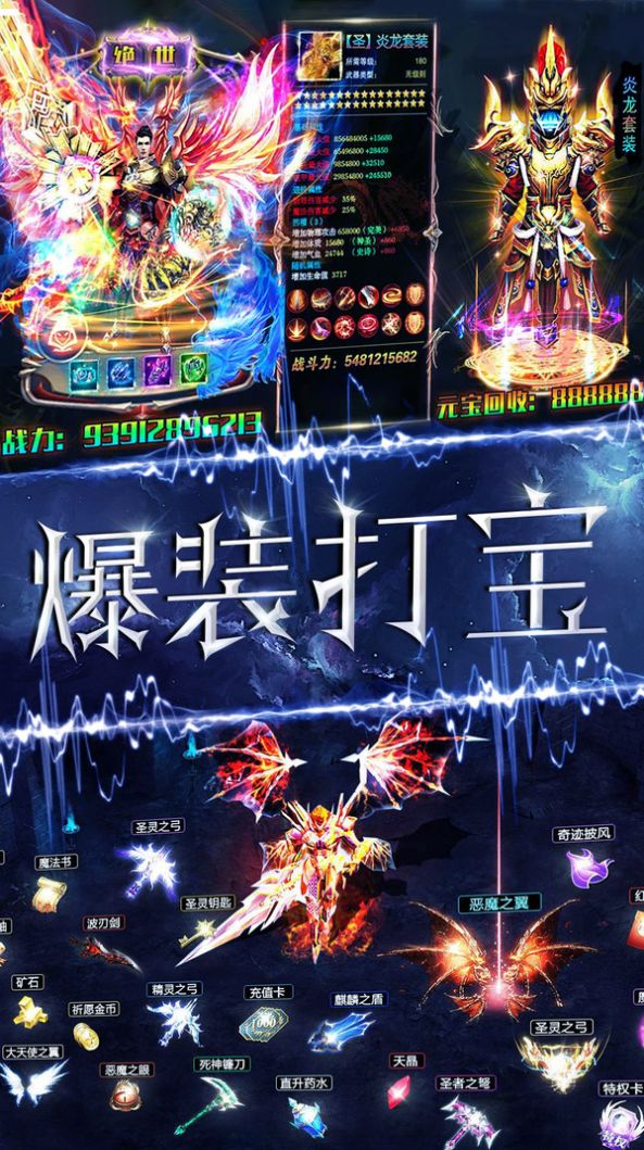 魔神战纪2嗜血出征官方版