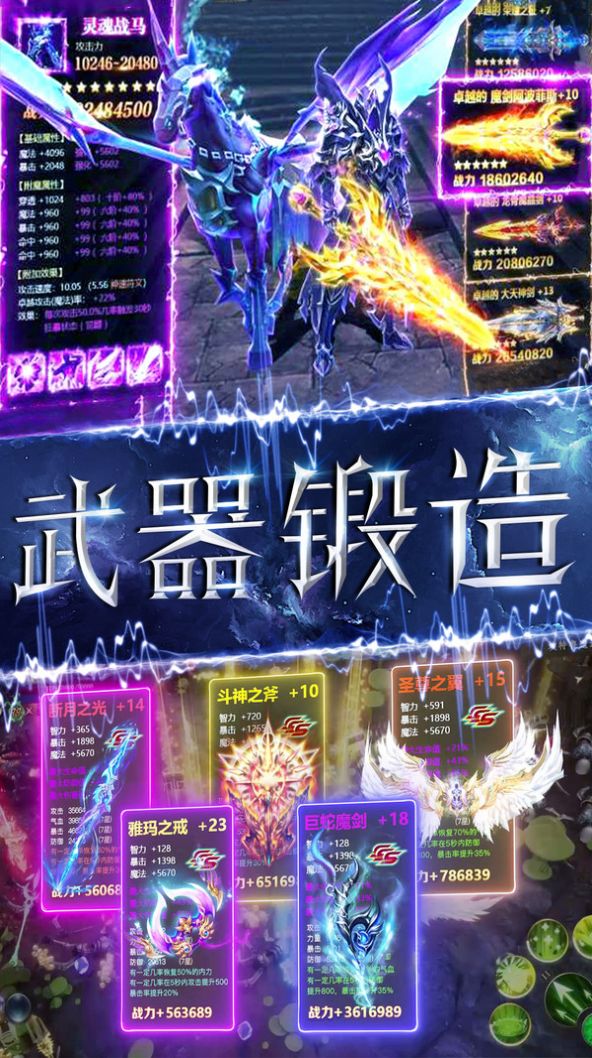 魔神战纪2嗜血出征官方版