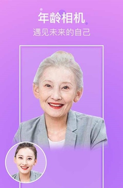 超凡相机APP