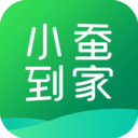 小蚕到家 v1.5.5