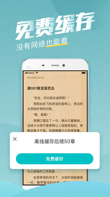 滚滚小说2021最新版app 