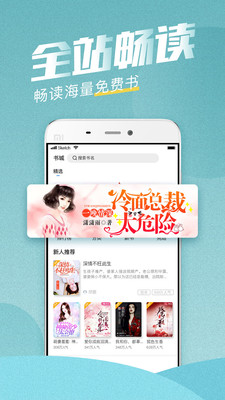 滚滚小说2021最新版app 