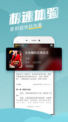 滚滚小说2021最新版app 