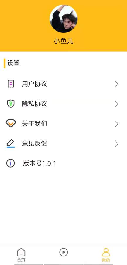 儿歌多多乐app