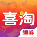 喜淘联盟app