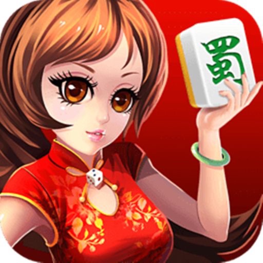 熊猫四川麻将苹果版 V.1.6