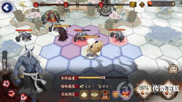 《阴阳师》全新版本活动红莲华冕上线