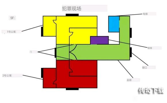 犯罪大师荷兰公寓杀人案答案解析：4.24最新疑案追凶正确答案分享[多图]图片1