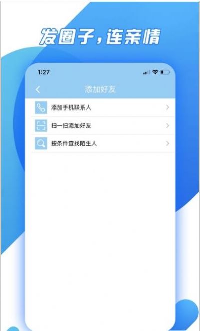 华数亲情通app官方版 