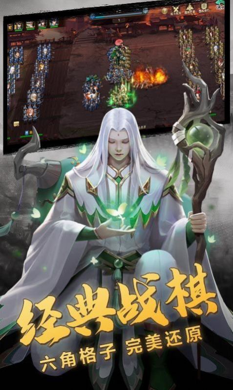 放置魔将之三国霸途手游