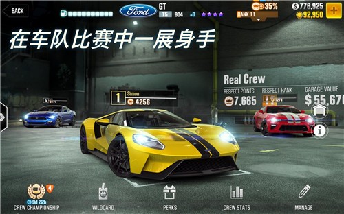 CSR赛车22.18.3