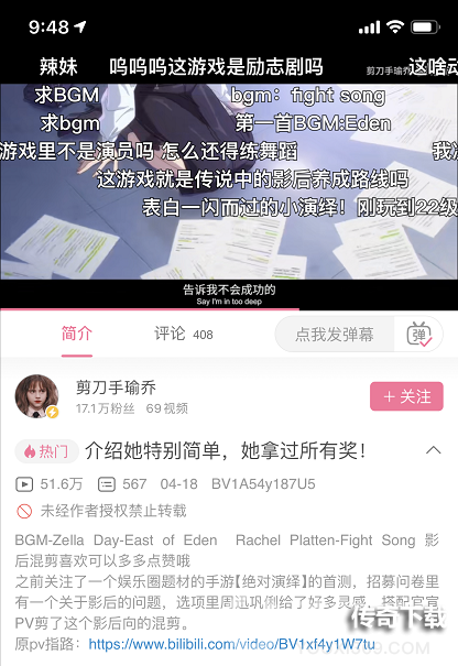 《绝对演绎》首测结束！试镜正式落幕