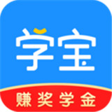 学宝app