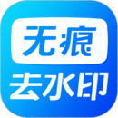 短视频去水印app  v1.5.1