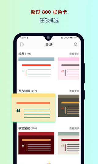 色采app 