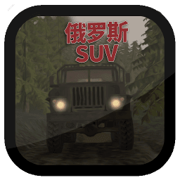 越野车修理工场 v1.5.7.4