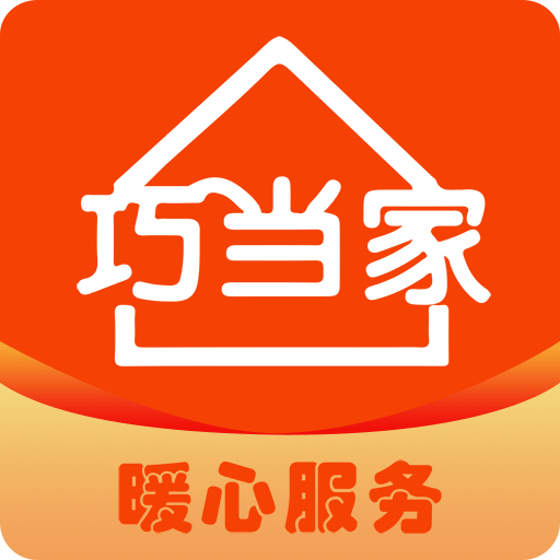 巧当家app v1.0.0